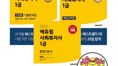 사회복지사 자격증, 쉽고 빠르게 취득하는 방법! ✨